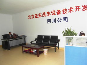 北京亚东电脑洗机专用亮光蜡、清洗剂与泡沫蜡产品详解