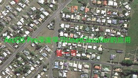 2020 ArcGIS空间信息技术开发者大会 聚焦ArcGIS Pro深度学习与点云技术开发